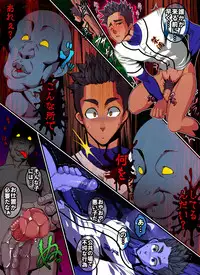 [Giman no Hakoniwa] Kanpeki Shushou no Gakuseishou