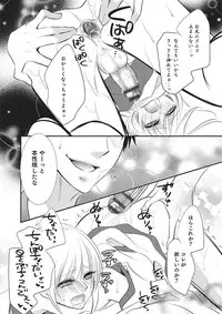 [Anthology] Otokonoko Heaven's Door 2 [Digital]