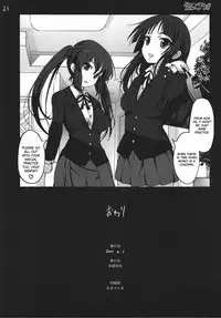 [Mokusei Zaijuu (Mokusei Zaijuu)] Enkou!! (K-ON!) [English] [CGRascal]