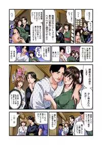 Yokkyuu Fuman no Hitozuma wa Onsen Ryokan de Hageshiku Modaeru 01-26