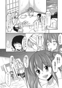 [Dynamite moca] Pakorare Otokonoko! [Digital]