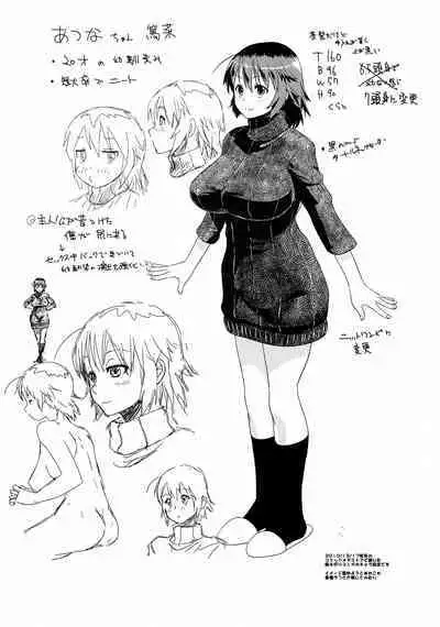 Kneesocks ga Kawai Sugite Ikiru no ga Tsurai C79 Omake Hon