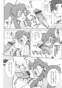 (C73) [Graf Zeppelin (Ta152)] One Shot Bomber!! (Tengen Toppa Gurren Lagann)