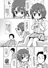 [Anthology] COMIC Anthology QooPA Vol. 05 [Digital]