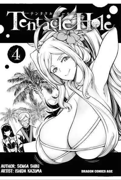 Tentacle Hole Volume 4 English
