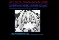 Emiya-ke Futei Koukou Ryouiki San