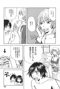 [Matsumoto Mimiko] Mimi Channel