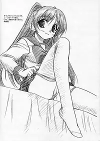 (SC31) [MEKONGDELTA, DELTAFORCE (Route39, Zenki)] Yopparai Binbou-san-tachi. (ToHeart2)