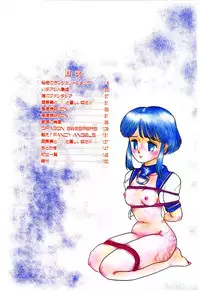 [Nakanoo Kei] Houkago binetsu Club