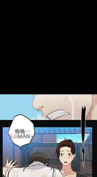 【周六连载】秘密教学（作者：美娜讚 & 鋼鐵王） 第1~79话