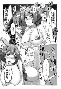 (C94) [DREAM RIDER (Yukito)] Orin no Futanari Shasei Kanri (Touhou Project)