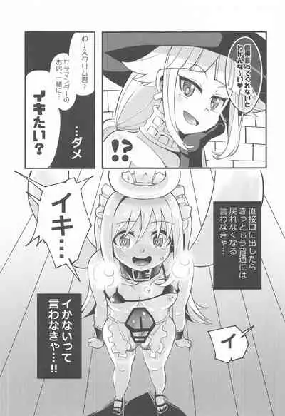 Roshutsu Tenshi Crim-kun 2