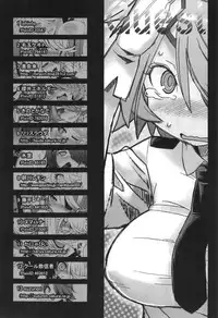 (C83) [Hyakki Yakou (Z-ton)] Senpai ni Tatakareta... (Shinmai Fukei Kiruko-san)