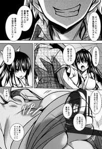 [Fukuyama Naoto] Saint Yurigaoka Jogakuen Seido-kai