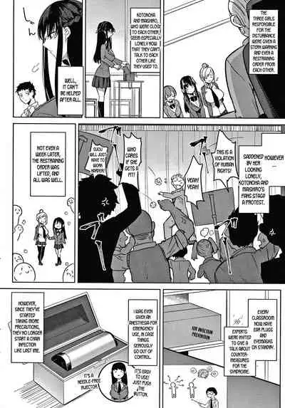 Zakuro Shoukougun | Pomegranate Syndrome