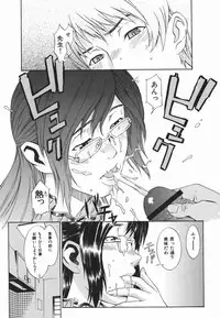 [Musashimaru] Tousakushousetuka -Perverted Novelist-