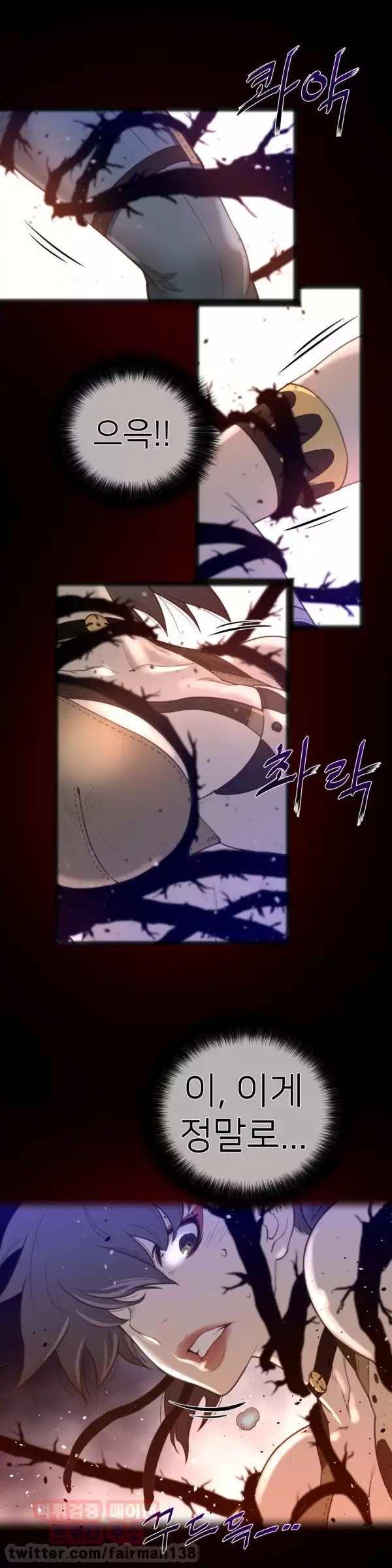 Perfect Half Ch.1-44