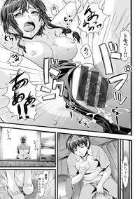 [Nagayori] Koiiro Memai - I've got a crush on you. [Digital]