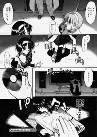 COMIC Megastore H 2004-04