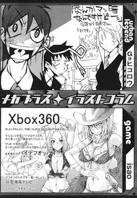 [Anthology] [2007-02-10] COMIC MEGAPLUS Vol.41 (2007-03)