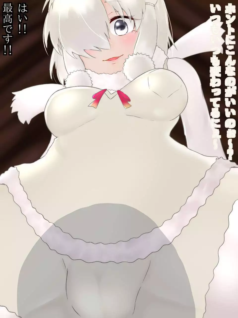 Alpaca-san no Itsumo no Cafe de!?