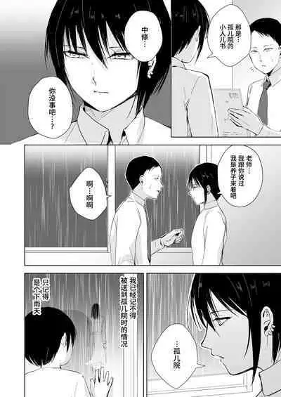 After School Tasks 2