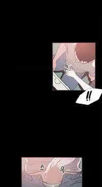 [Mr. Byeong-Su] Cohabitation Ch.1-51 (English) (Ongoing)