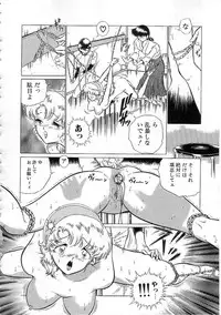 [Ehime Iyo] Abnormal Angel