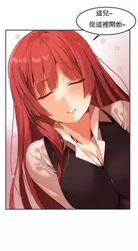 [Mx2J] Hahri's Lumpy Boardhouse Ch. 0~20【委員長個人漢化】（持續更新）