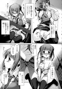 [Kiya Shii] Lovely Colors