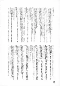 (C70) [Leaf Party (Nagare Ippon)] LeLe Pappa Vol. 9 (ToHeart2)