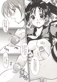 (C67) [Onomatopoeia (Yokoi Rego)] BIGIRUKI RUKIBIGI (Sukatto Golf Pangya)