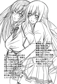 [Arsenal] I, My, Me, Mine Ch. 3-6, 10 [English] [CEDR777]