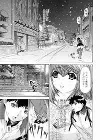 [Yunagi Kahoru] Kininaru Roommate 4