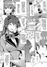 [Ashimoto Yoika] Gakuen no Nagai Gogo - The Long Afternoon of School [Digital]