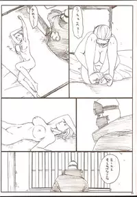 [Rauhreif (Inoue Yuki)] Shojo Gehageha (Naruto)