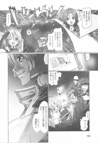 [Anthology] Fellatio Anthology Kouin Ojoku