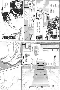 COMIC HOTMiLK 2009-02