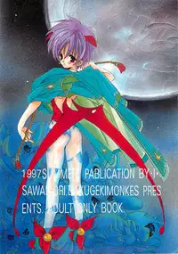 (C52) [Bakugeki Monkeys (Inugami Naoyuki)] CRIME CRACKERS (Darkstalkers)