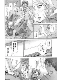 COMIC Megastore H 2005-09