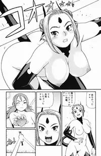 [Yoshida Hebisaku] Inyou Kaikai