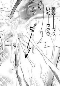 ANGEL Club 2012-01 [Digital]