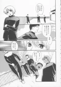 [Misawa Hiroko] Seijun Jogakuin