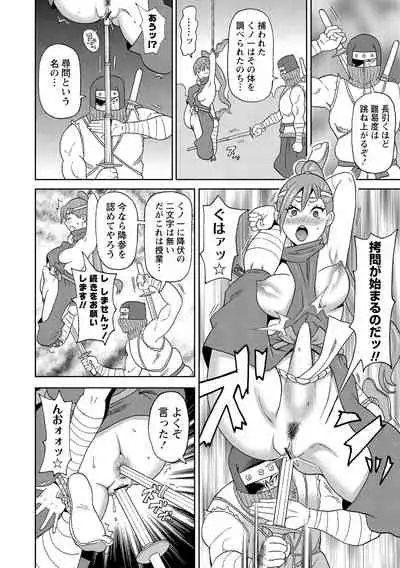 Nikuana Full Package