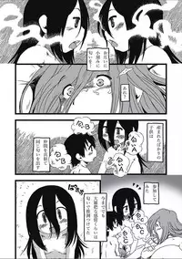 [Anthology] EROGROS Vol. 2 [Digital]