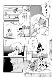 [Ramiya Ryou] MISTY TWILIGHT