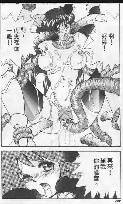 [Okamoto Fujio] Tissues Time [chinese]