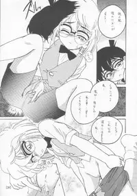 (C58) [Joshinzoku (Bienchan, Wanyanaguda)] Manga Sangyou Haikibutsu 01 (Detective Conan)