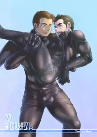 [Pagumiee (Kenta)] Tout va Bien! & NEVER FUCK IT! Rush!