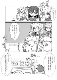 [Kuroihi] Ze~ttai? Teitoku to Rashinban Chinjufu 1-25 (Kantai Collection -KanColle-)